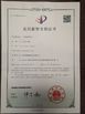 Çin Hefei Huiteng Numerical Control Technology Co., Ltd. Sertifikalar